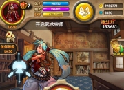 《契约猎人》评测：暗黑童话亡灵重生