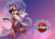 《仙国志》评测：3D手游PK传奇