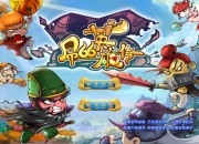 《屌丝英雄传》评测：逆袭军团霸气侧漏