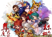 《幻想江湖》评测：爆笑江湖 千万别来迷恋哥