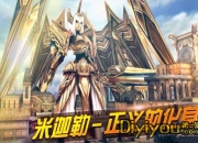 《巨神之战》评测：暗黑风暴来袭 虾米变大神