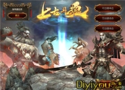 《上古斗魂》评测：东方格斗 魔王觉醒的时代