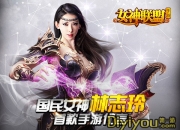 《女神联盟》评测：女神最佳阵容 惊艳开战