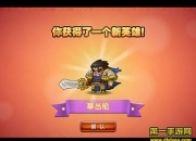 《小学生联盟》评测：撸味十足 掌控全新联盟世界