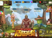 《陌陌英雄》评测：魔幻卡牌 超强打击