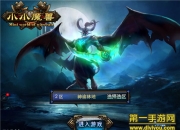 《小小魔兽》评测：掌上竞技 开启全新地下城冒险