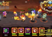 《天天英雄》新版玩法评测：蛮王归来开启LOL新篇章