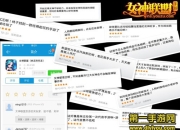 《女神联盟》新版评测：S级魔幻大作 玩家高度评级