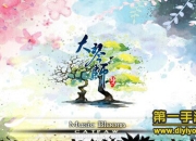 《大琴师》评测：古韵味十足 指尖玩转中国风