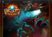 《我叫MT》评测：经典之作 从未被超越