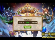 《盗梦英雄》评测：卡牌新玩法 英雄大乱斗