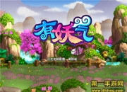 《有妖气》评测：萌动开战 妖怪挡不住