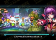 《热血仙境》评测：萌动战斗 畅游仙侠世界