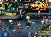 《天天枪战》开放测试评测：延续经典射杀无止境