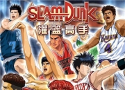 《灌篮高手》评测：经典回忆 指尖篮球大战