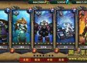 《雷霆英雄》评测：英雄集结星际探索