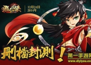 《哪吒归来》评测：创新卡牌 体验任性走位