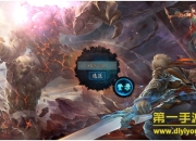 《墨之刃》评测：水墨格斗 天下因你而定