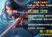 《格斗宝贝》评测：幻想格斗 实时PK