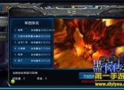 《黑夜传说》先遣测试玩法评测：团战燃豪情