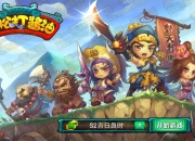 《武松打酱油》评测：英雄不问出处 好汉变萌汉