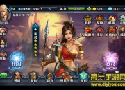 《猎国》手游评测：约战女神 火力全开