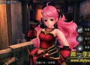 《世界2》评测：热血PK 开启狩猎狂潮