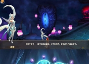 《莽荒纪2》全方位评测：动画同步 开创另类新玩法