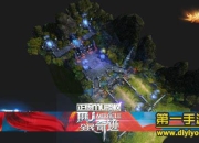 《全民奇迹MU》新版本评测：够新鲜才够味