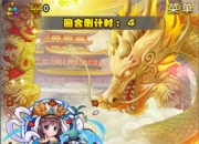 《哪吒归来》最新评测：小众游戏也可以大放异彩