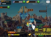 《炫斗三国志》评测：颠覆性玩法 乱世三国新体验