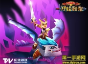 《刀锋酷跑》评测：休闲跑酷 享受奔跑乐趣