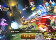 《有杀气童话》评测：小红帽逆袭 童话里的战斗