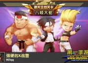 《拳皇98终极之战OL》评测：重温经典 再燃热血格斗激情