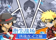《凤凰重生大决战》手游7月12日火爆开测 特色玩法大曝光