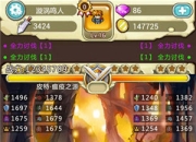 《我的世界挖矿版》评测：冒险闯关 挖矿没你不行