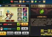 《锤子三国》评测：脑洞大开 颠覆三国新体验