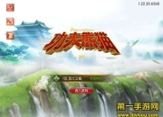 《功夫熊猫序篇》评测：掌上阿宝 再度出山战江湖