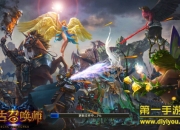 《上古召唤师》评测：魔幻卡牌对战体验