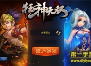 《狂神无双》评测：瑕不掩瑜 一起来快意江湖吧