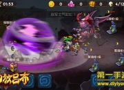 《关门放吕布》评测：逗趣新玩法 玩出别样三国