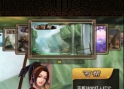 《铁血武林》评测：拜师学艺 技多不压身