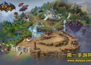 《巨龙之战》评测：魔幻战争 开创策略新纪元