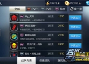 《全民枪王》评测：巨龙崛起 无枪王不兄弟