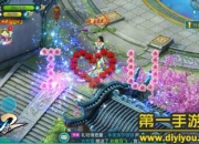 《梦想仙侠2》评测：东方玄幻之美 全新战斗体验