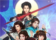 《古剑奇谭》手游评测：经典创新玩法 再续前缘