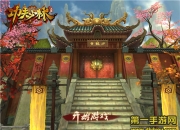 《功夫少林》手游评测：热血少林 再续功夫传奇