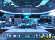 《雷霆火线》评测：科幻枪战 强操作射击体验