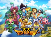 《天天数码兽》评测：掌上热血动漫 还原童年经典