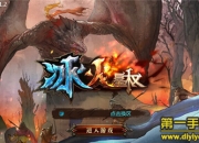 《冰火皇权》评测：卡牌养成 烧脑战斗体验